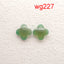 1 Pair Natural Green Agate Gemstone Earring Beads, Handmade Earring Pair, Jewelry DIY Making
